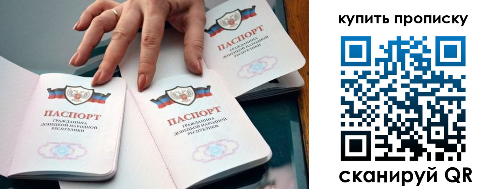 где прописаться в Прохладном