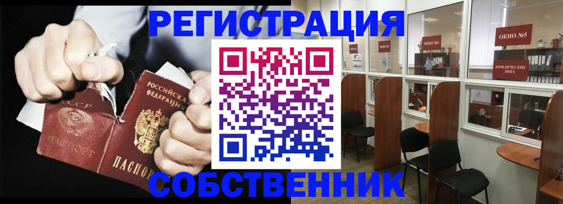 миграционный учет в Прохладном