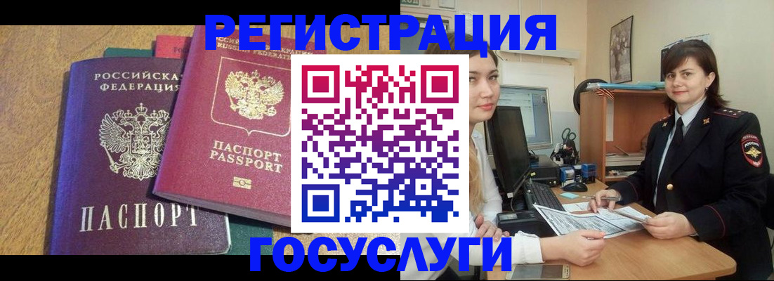 форма 3 в Прохладном